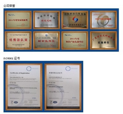 溫州兒童玩具安全咬力檢測儀器 保障品質(zhì)，守護(hù)童年
